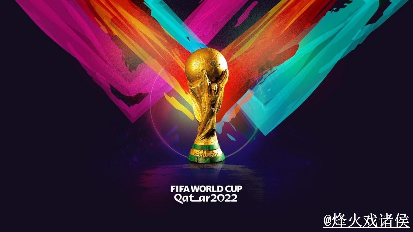 世界杯最佳下注攻略最新推荐