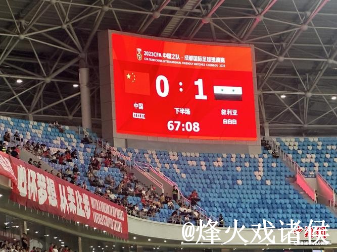 2026世界杯比分实时追踪平台推荐